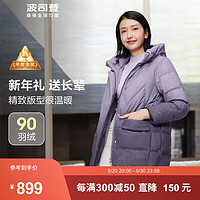 波司登（BOSIDENG）新年色冬季羽绒服女款连帽保暖休闲时尚外套B30145122B 萱草紫腰果花渐变9W42 170/96B