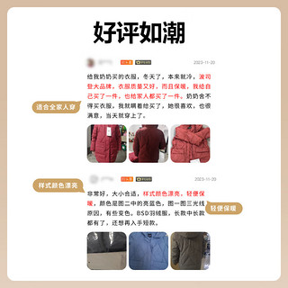 波司登（BOSIDENG）新年色冬季羽绒服女款连帽保暖休闲时尚外套B30145122B 【80%选择】黑色8056 185/108B