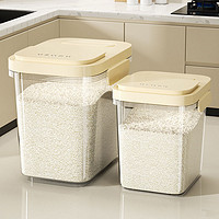 TREEJACK 厨匠 密封米桶家用2024食品级装米箱面粉储存罐收纳盒防虫防潮米缸