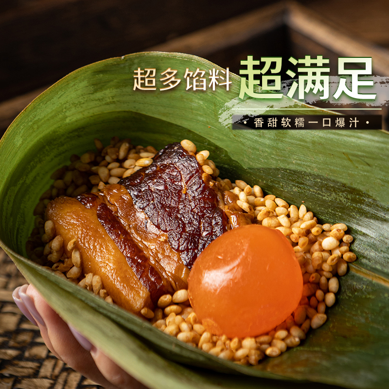 嘉兴粽子大肉粽咸蛋黄鲜肉粽农家手工散装早餐粽端午节送