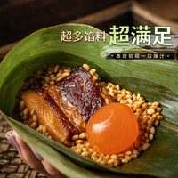 嘉兴粽子大肉粽咸蛋黄鲜肉粽农家手工散装早餐粽端午节送