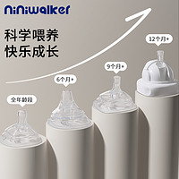 niniwalker 适用赫根奶瓶配件水杯头盖直饮吸管重力球把手柄heheo鸭学饮奶嘴