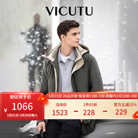 威可多(VICUTU)【领航家】羽绒服橙标三防保温商务鹅绒服VES23472105 极致灰色 185/100A
