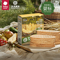 BabyPantry 光合星球 婴幼儿米饼原味 50g