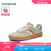 热风 hotwind德训鞋舒适软底清爽透气时尚百搭休闲鞋2024年秋季新款女士