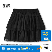 森马（Semir）半身裙女蕾丝蛋糕裙俏皮可爱2024新款夏季松紧腰肌理短裙甜美