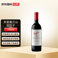 Penfolds 奔富 蔻/寇兰山西拉干红葡萄酒 750ml单瓶装 澳大利亚原瓶葡萄酒