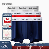 卡尔文·克莱恩 Calvin Klein 男士内裤三色三条装