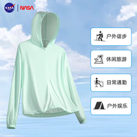 NASAZIYING 夏季冰丝防晒衣女连帽风衣超薄款透气户外休闲防晒服外套夹克A 绿色 203均码（80-150斤）
