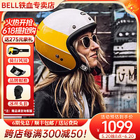 BELL 復古頭盔Custom500碳纖維摩托車頭盔機車安全帽男女騎行四季3/4盔 里夫沙礫黃 XL