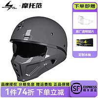 SCORPION EXO 美国蝎子头盔摩托车全盔复古战士组合盔四季组合盔 二代Solid亮光水泥灰 2XL