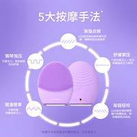 FOREO LUNA 4 露娜洗脸仪硅胶洁面仪清洁美容净肤神器