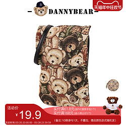 DANNY BEAR 丹尼熊 单肩手机袋手机包女包日常通勤百搭斜挎小包DKB4825003