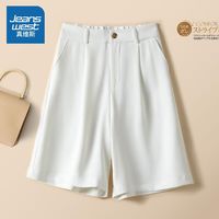 真维斯(JEANSWEST)西装短裤女装夏季休闲风外穿高腰宽松五分裤子小个子女生裤装 白色 纯色 L
