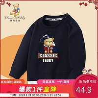 Classic Teddy精典泰迪童装男童卫衣儿童春装中大童假两件上衣 深蓝 110 