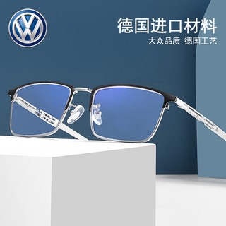 VOLKSWAGEN德国大众老花镜高清舒适时尚超轻防蓝光男女远视老花眼镜609-400 400度（75岁以上）