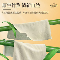 PURE BAMBOO 纯竹工坊 原浆纸巾挂式抽纸整箱批发家用原色餐巾纸竹浆本色卫生纸