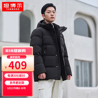 坦博尔羽绒服男短款冬款休闲连帽防风保暖冬天男士冬天外套TA331557 黑色 175/92A