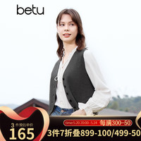百图betu女装2024春季新款马甲复古V领西装短款马夹外套女2401T36 深灰