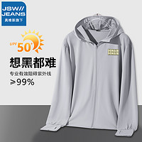 JEANSWEST 真维斯 旗下JSWJEANS正品超薄防晒衣男大码夏季速干青少年学生外套