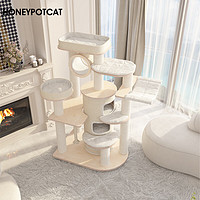HONEYPOT CAT 蜜罐猫 爬架猫窝猫树一体 超大型实木多层猫城堡 木质别墅 220216
