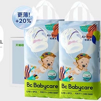 88VIP：babycare Airpro系列拉拉裤 量贩箱装 XL码(46片)*2包