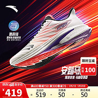 ANTA 安踏 马赫4代丨氮科技专业跑步鞋男竞速训练体测运动鞋112415583