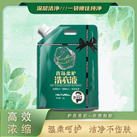 胖鲜来 雪洋酵素柔顺泡泡洗衣粉  268g*3袋