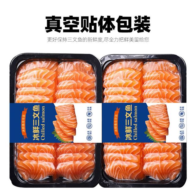 崇鲜 挪威冰鲜三文鱼生鱼片350g