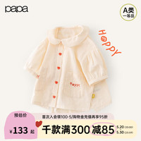 papa爬爬夏季儿童宝宝全棉可爱提花翻领衬衫女童洋气时髦百搭上衣 米白