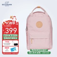 Beckmann双肩包男女休闲大容量双肩电脑包男大学生书包户外旅行背包