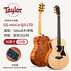 TAYLOR 泰勒GS-mini-e-QS LTD单板电箱吉他 泰莱沙比利豪华版 36英寸