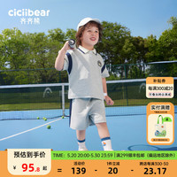 齐齐熊 cicibear男童学院风套装夏季儿童2024凉感夏装运动服 学院灰 120cm