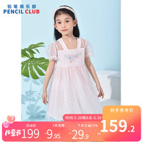 铅笔俱乐部童装2024夏装新款女童连衣裙国风中大童裙子女孩网纱裙儿童节礼物