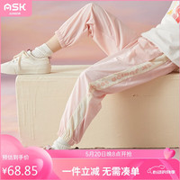 ASK JUNIOR女童裤子2024夏装薄款透气字母印花长裤儿童防蚊裤 粉色 1