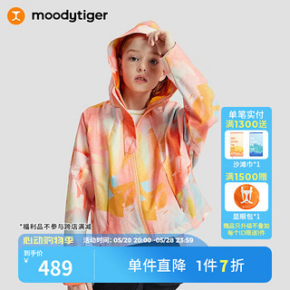 moodytiger梭织外套女童外套春秋印花防风衣儿童连帽防风衣| 魔幻 拉斯科红 170cm