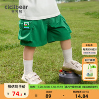 齐齐熊 cicibear男童短裤工装裤夏装儿童男宝宝夏季裤子五分裤