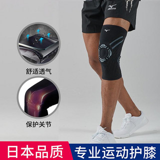 运动护膝（单只）硅胶防撞双弹簧支撑男女防损伤防护