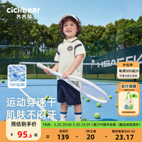 齐齐熊 cicibear男童学院风套装夏季儿童2024凉感夏装运动服 椰云白 140cm