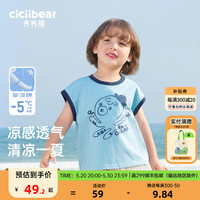 齐齐熊 cicibear男童背心夏款儿童无袖T恤宝宝打底衫2024薄款 海洋蓝 110cm