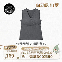 NEST DESIGNSNest Bump女士孕产全周期春夏弹力哺乳内衣背心产后吊带上衣 哺乳背心(炭笔灰) XS