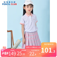 铅笔俱乐部童装2024夏装女童半截裙儿童裙子格子中大童百褶裙儿童节 虾玉红 140cm