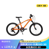 DECATHLON 迪卡儂 20-26寸兒童自行車山地車男孩女孩單車OVBK 20寸光輝橙色 6速