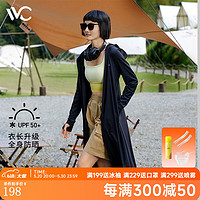 VVC防晒衣女夏季多功能长款防紫外线防晒服轻薄透气皮肤衣女开衫外套