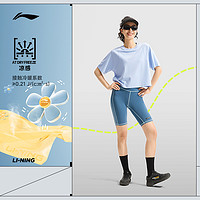 LI-NING 李宁 凉茶T | 速干短袖女夏季速干衣新款跑步瑜伽宽松冰丝运动T恤