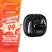 MONSTER 魔声 Open Ear AC320无线蓝牙耳机