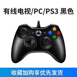 HKII 游戏手柄XBOX360电脑pc电视steam手机安卓通用有线无线蓝牙震动免驱线性扳机全新 XboxPC/电视/PS3