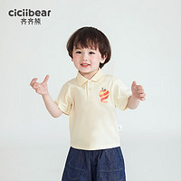齐齐熊（ciciibear）男童t恤短袖薄款儿童休闲polo衫夏季2024男宝宝 甜白色 73cm