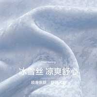 FENTENG 芬腾 睡衣女夏季薄款冰丝凉感短袖长裤套装高级感宽松加大码家居服