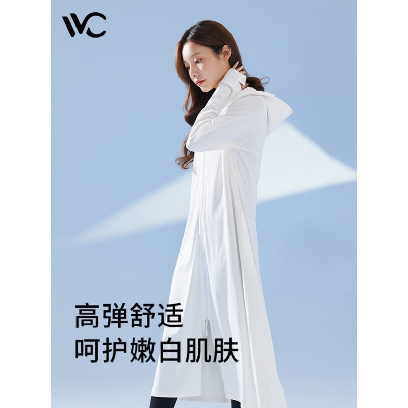 冰川白(升级款可收纳成包）